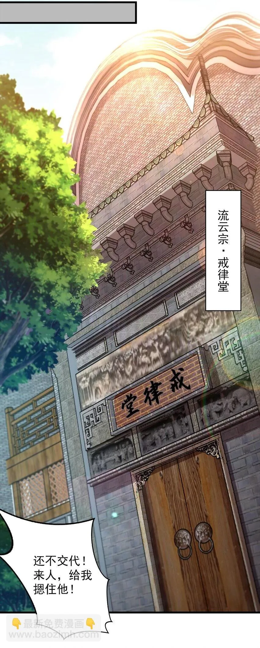 21 无论如何今日你必死！32