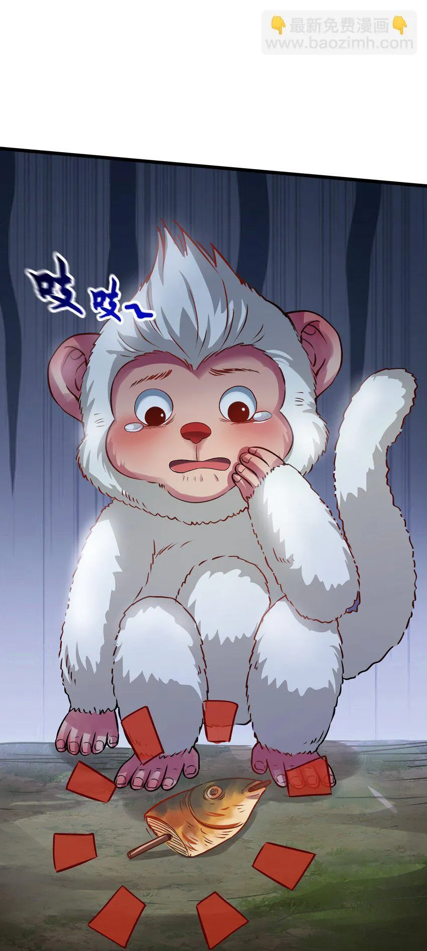 28 惹谁也别惹吃货！46