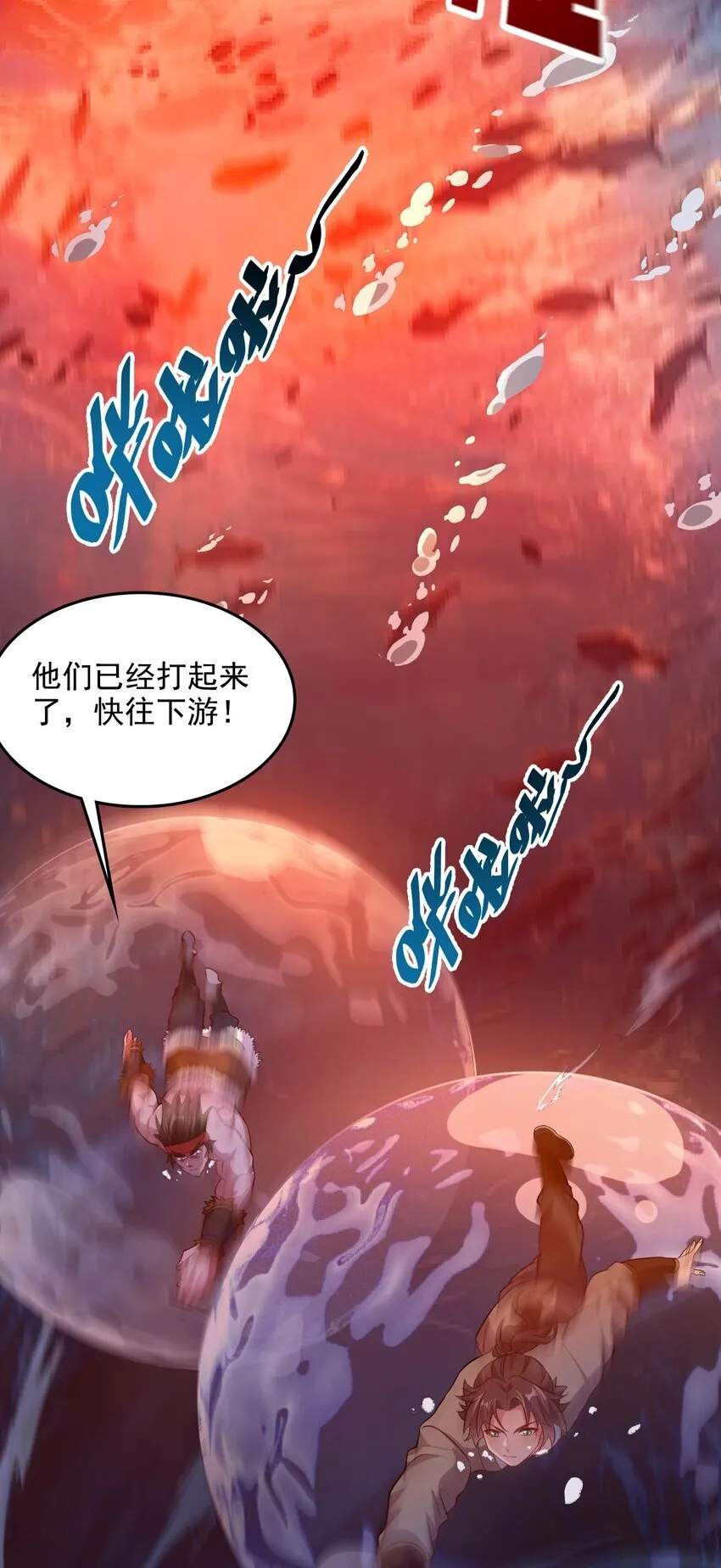 26 恶龙被吵醒了！38
