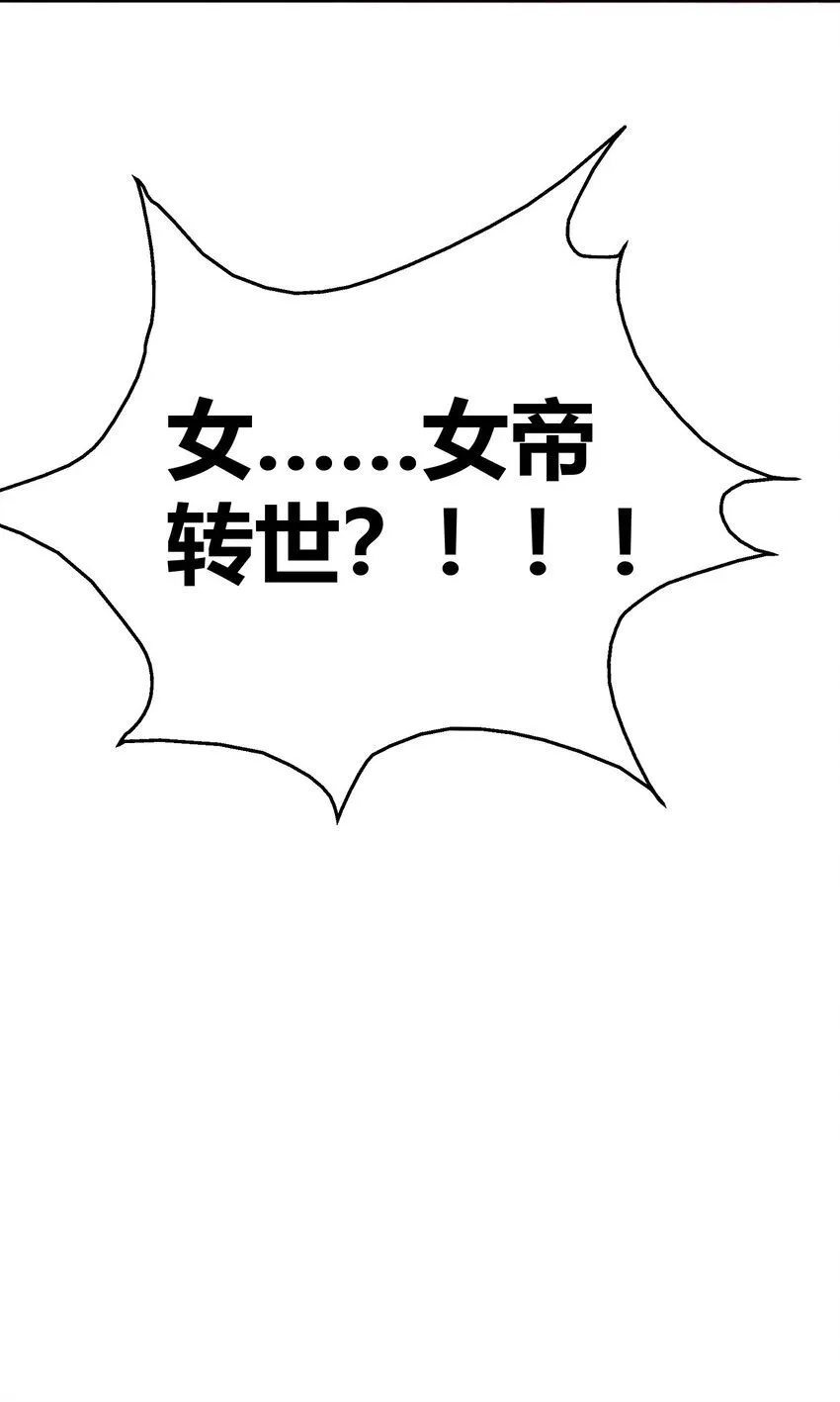 02 我这该死的正义感~44