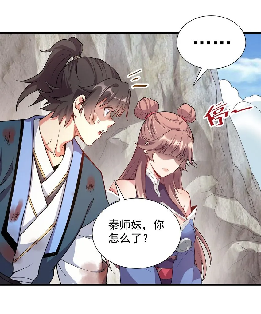 22 驯服昼虎12