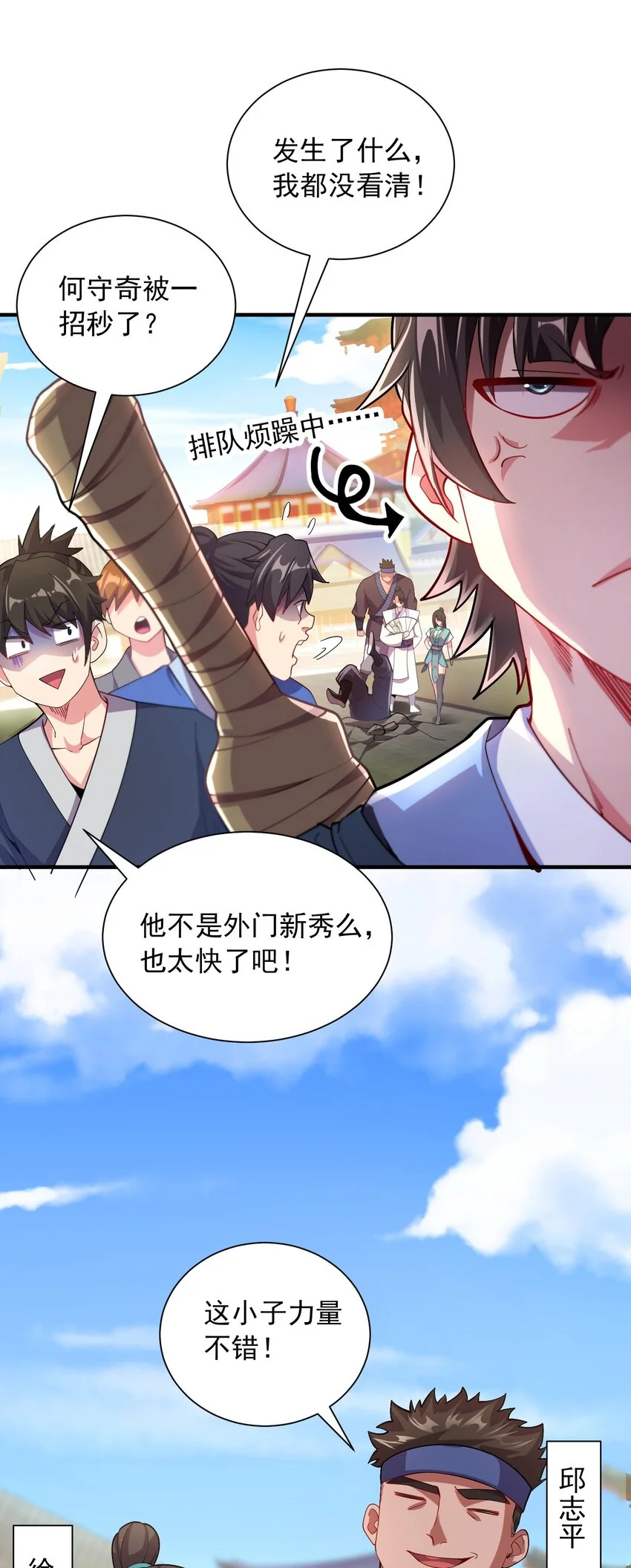 07 和我一样的老倒霉蛋21