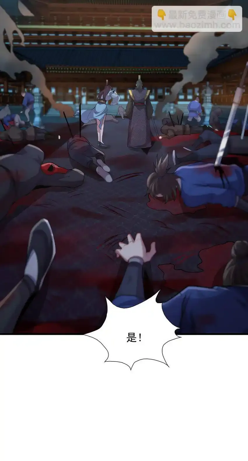 20 回光返照？13