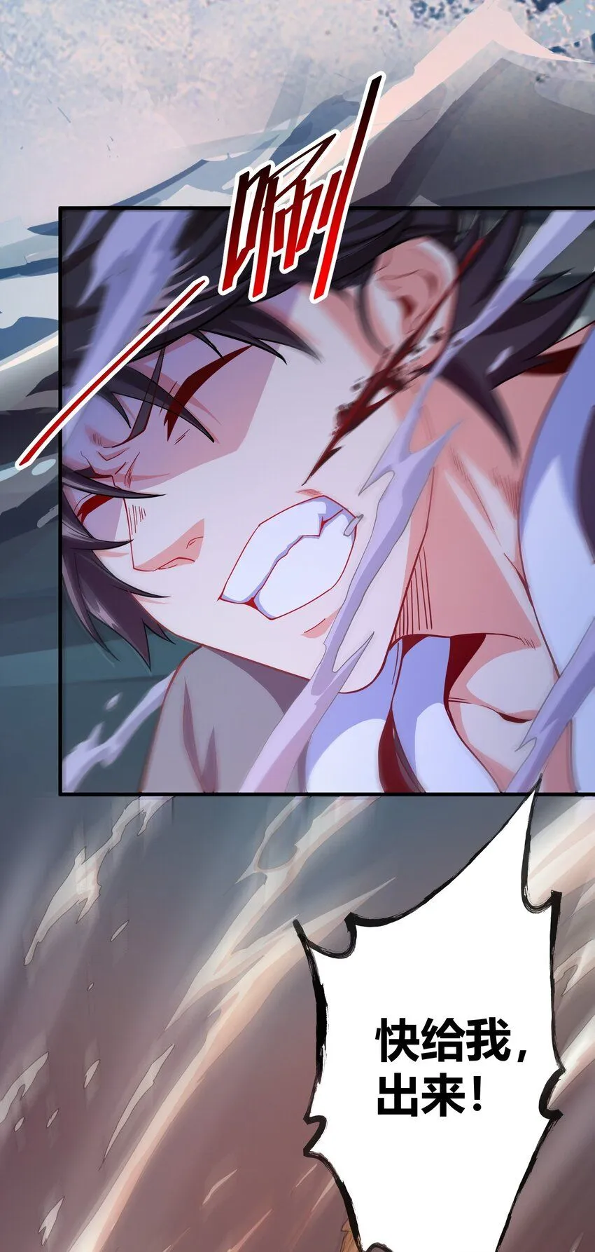 02 我这该死的正义感~6