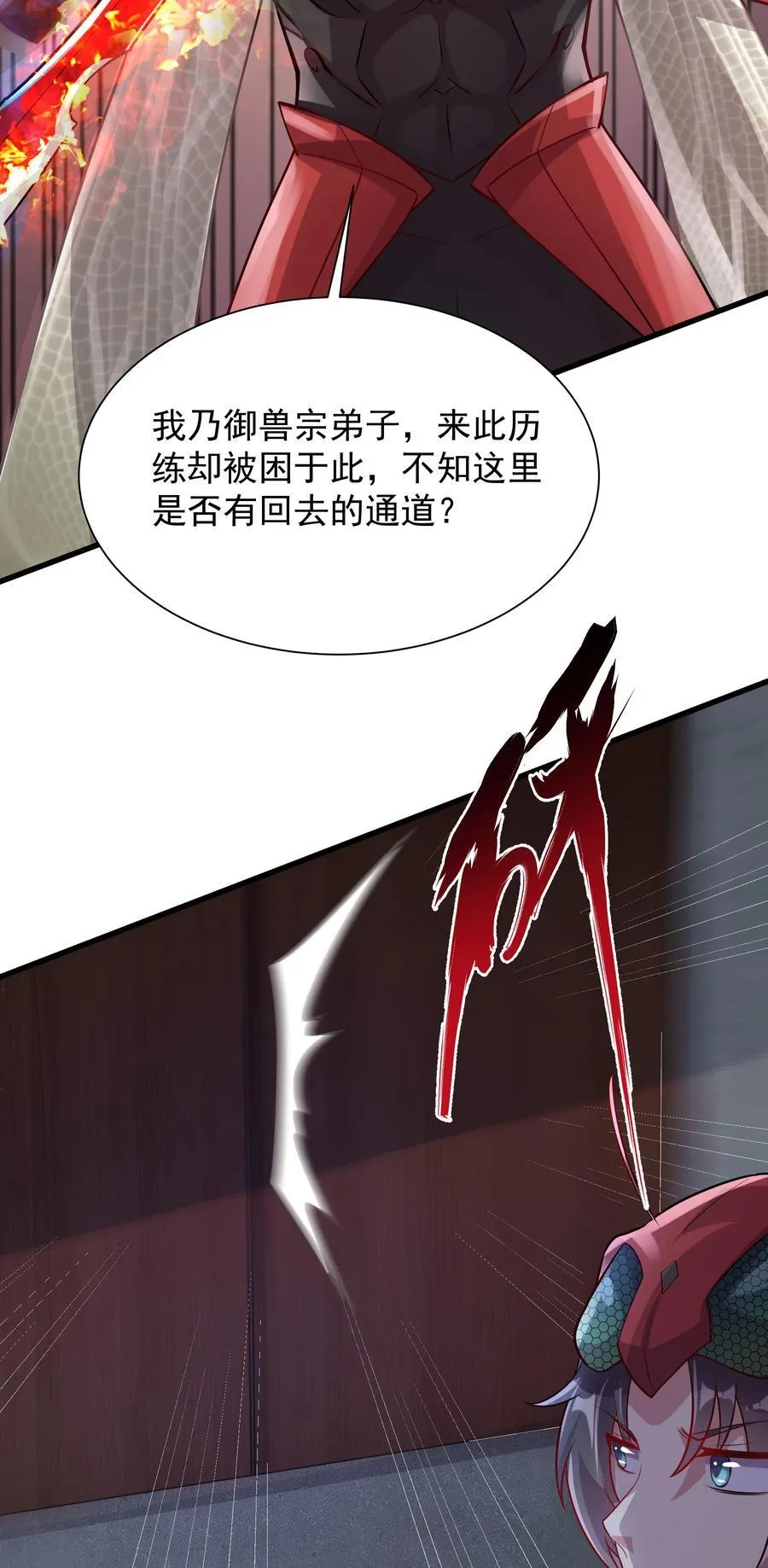 39 一尊泥像？？41