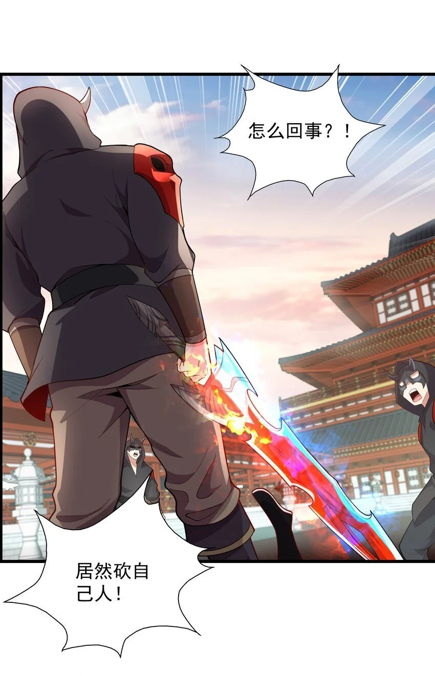 16 谁跟你们是自己人24