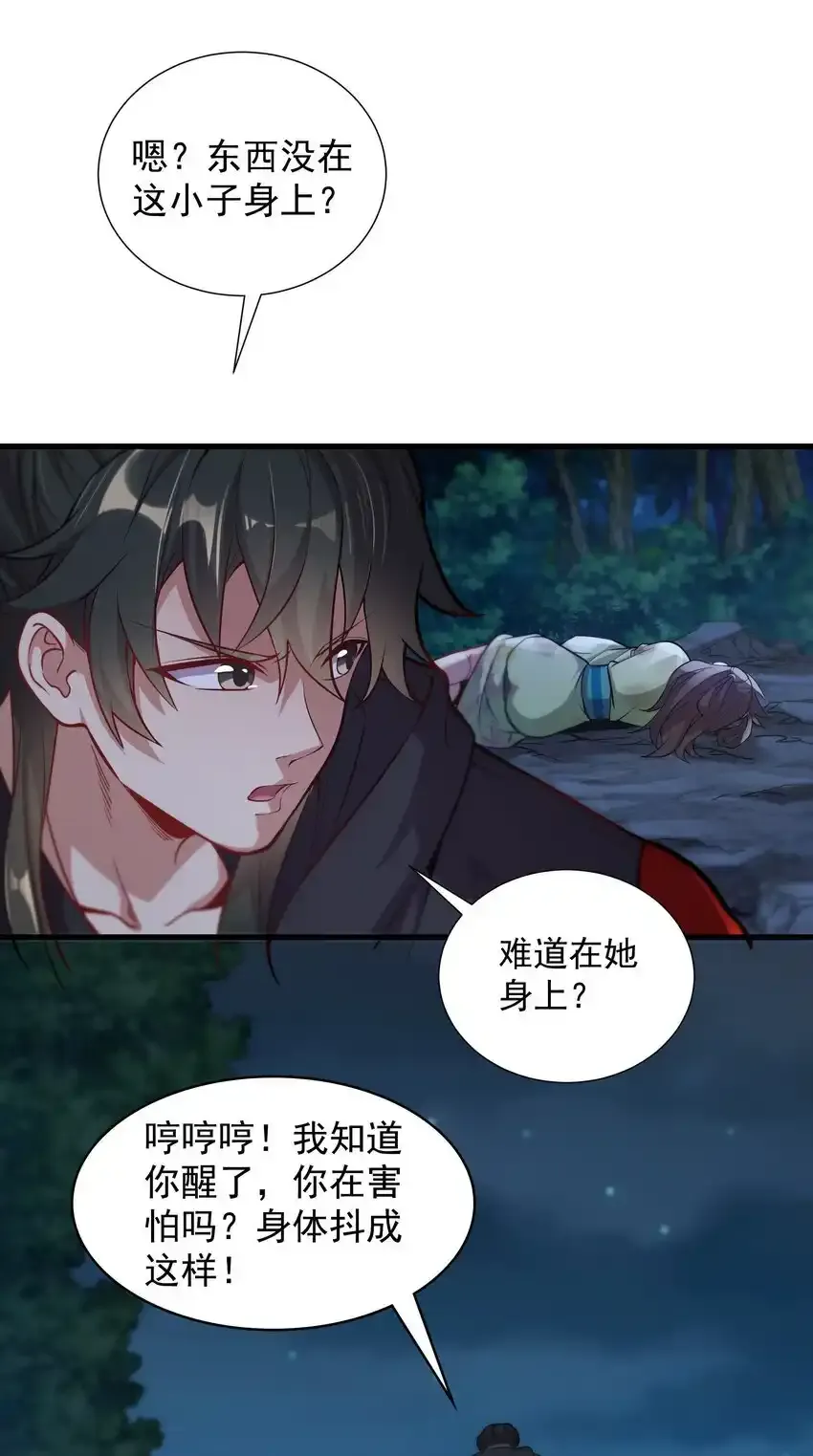 20 回光返照？4