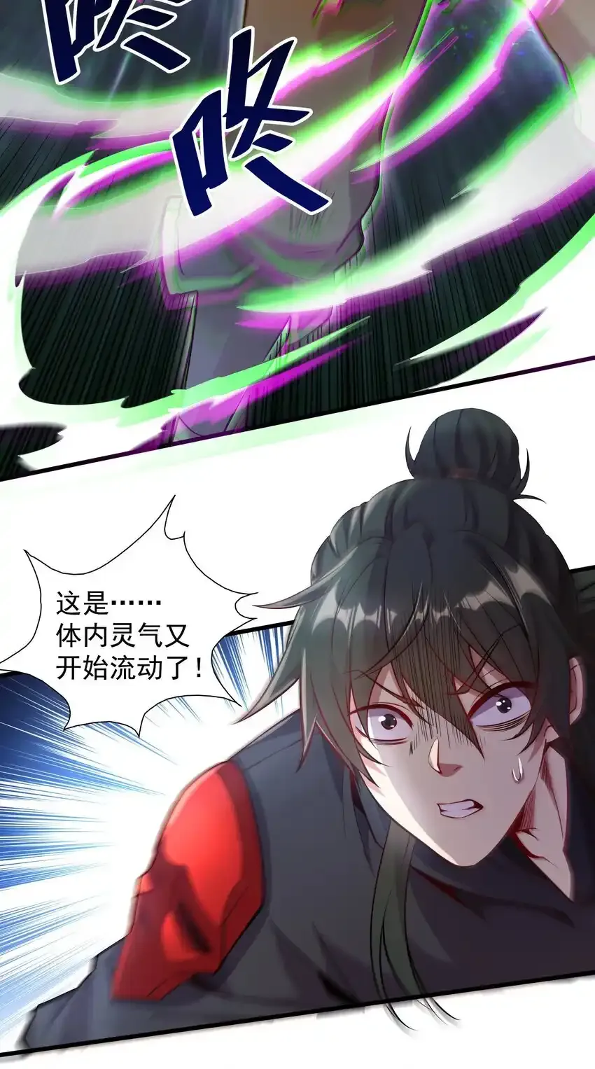 20 回光返照？22
