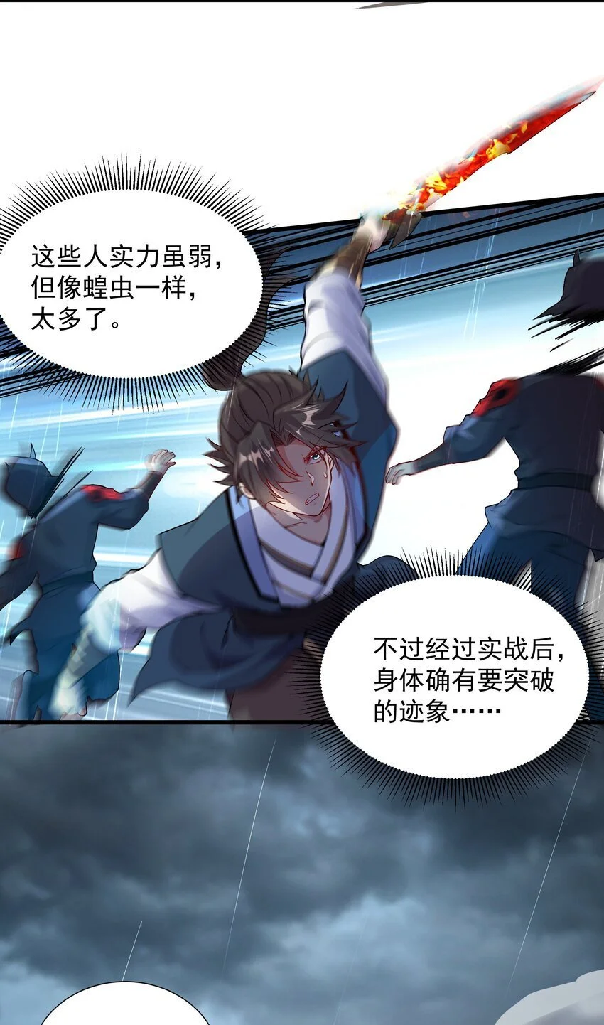 17 漏洞百出11
