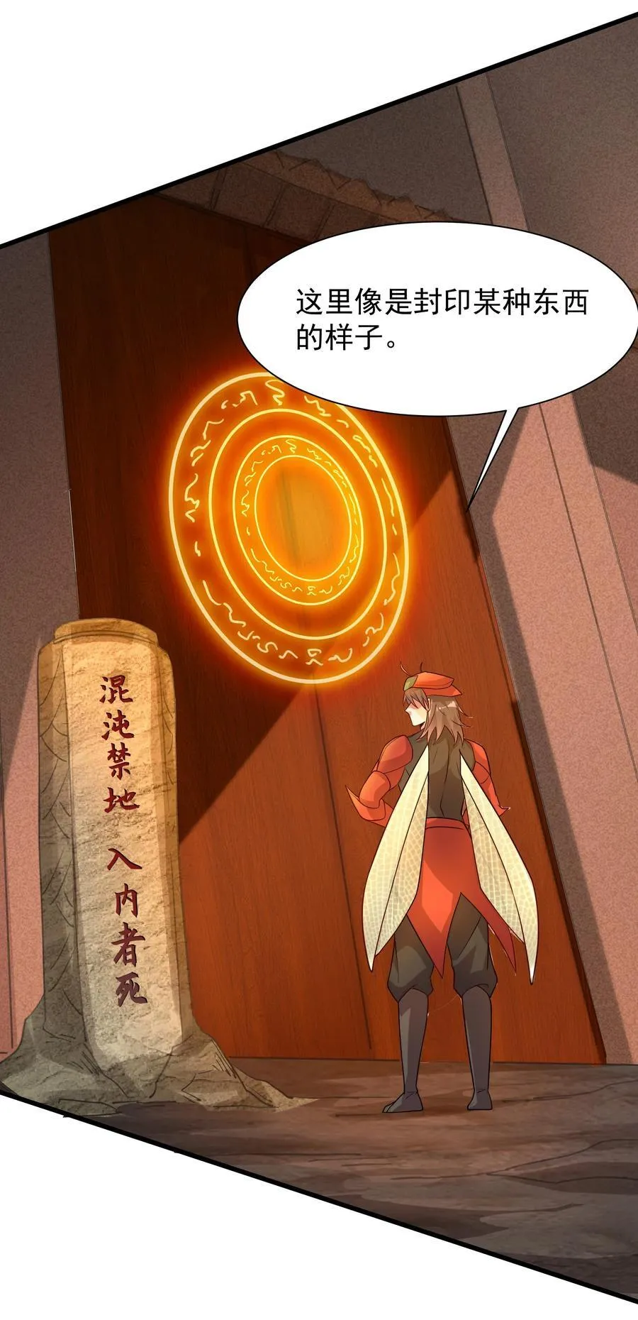 39 一尊泥像？？32