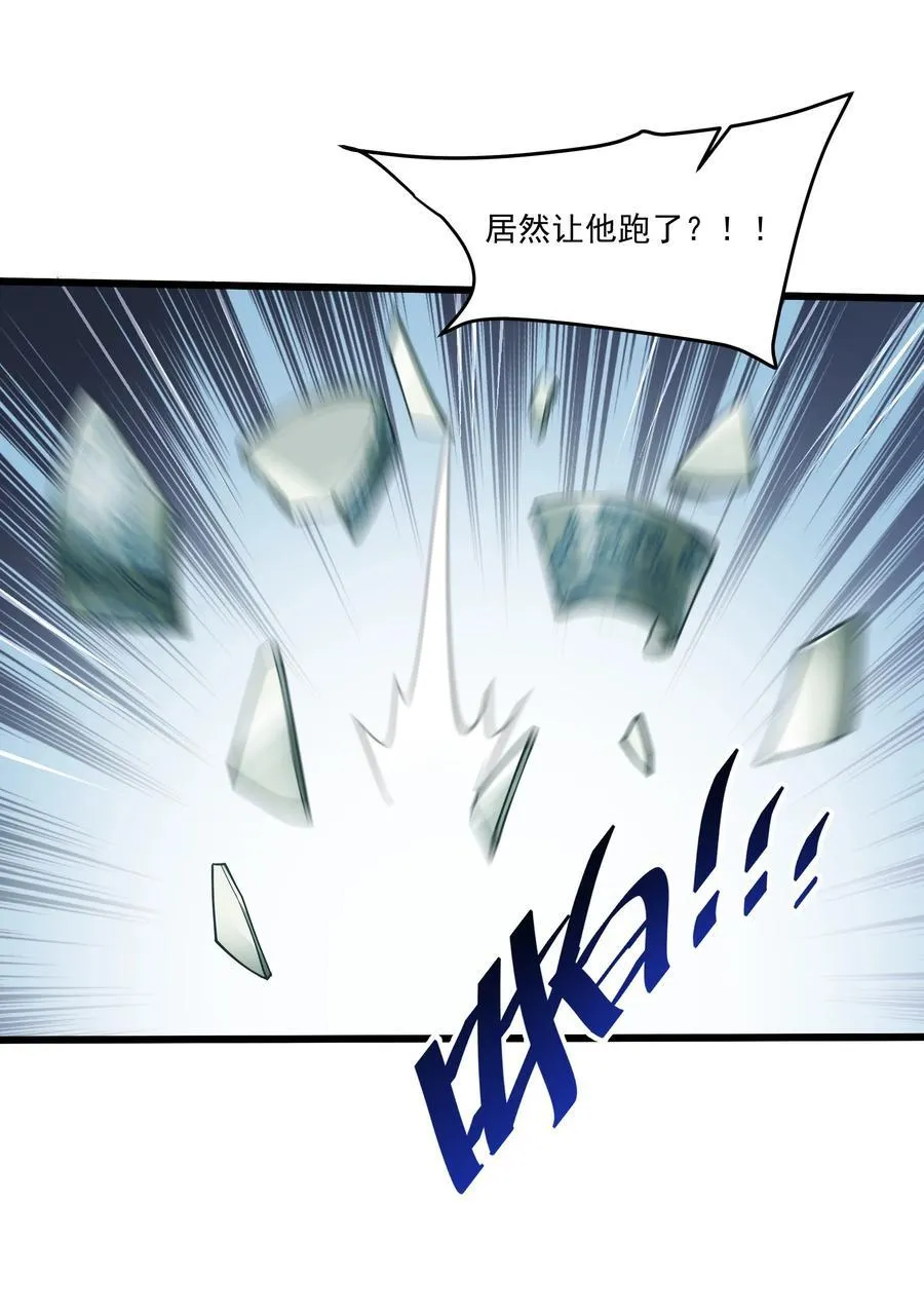 29 泼猴的威力？？14