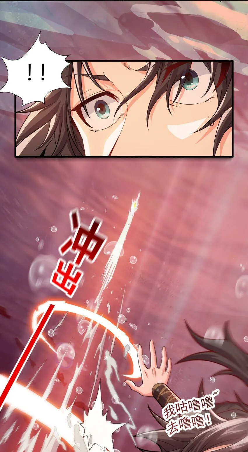 02 我这该死的正义感~10