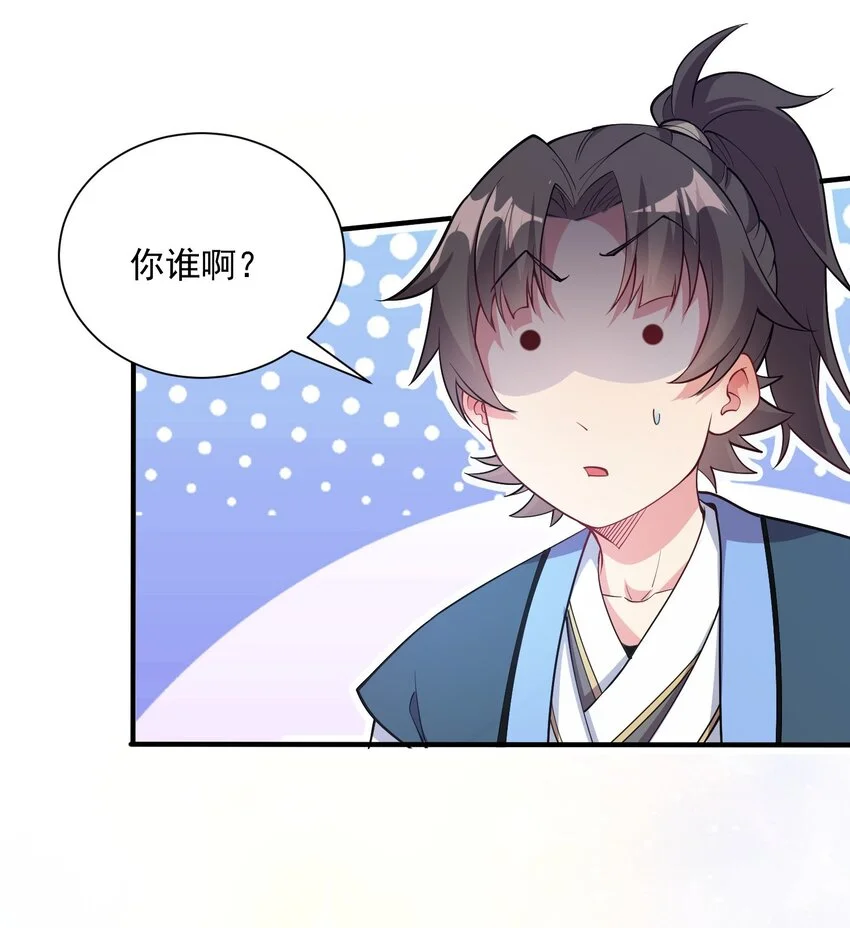 12 你也配教我做事？2