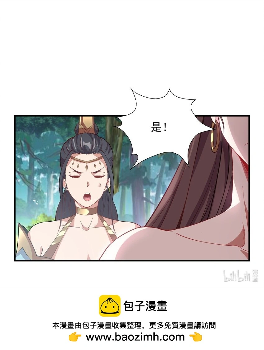 12 你也配教我做事？45