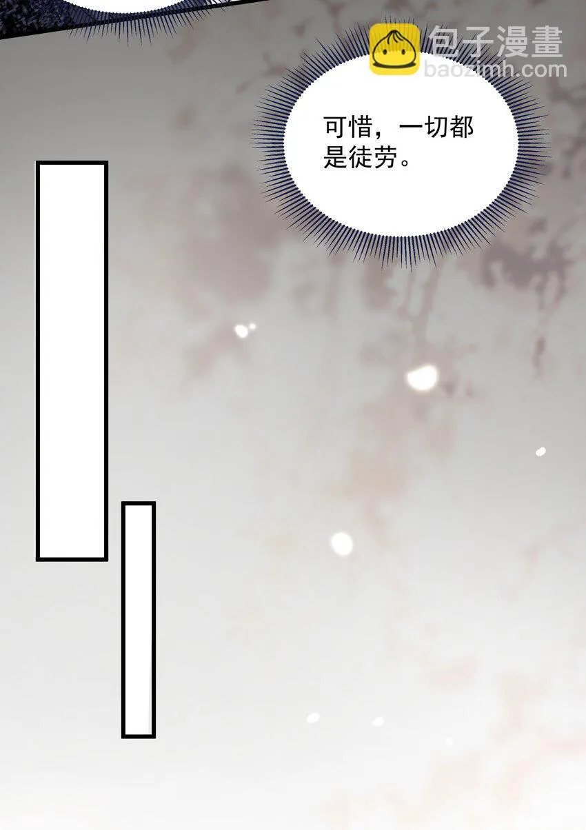 24 邓长老命不久矣？！34