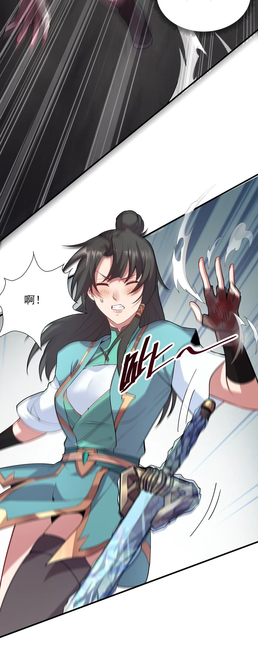 09 是你太弱了！25