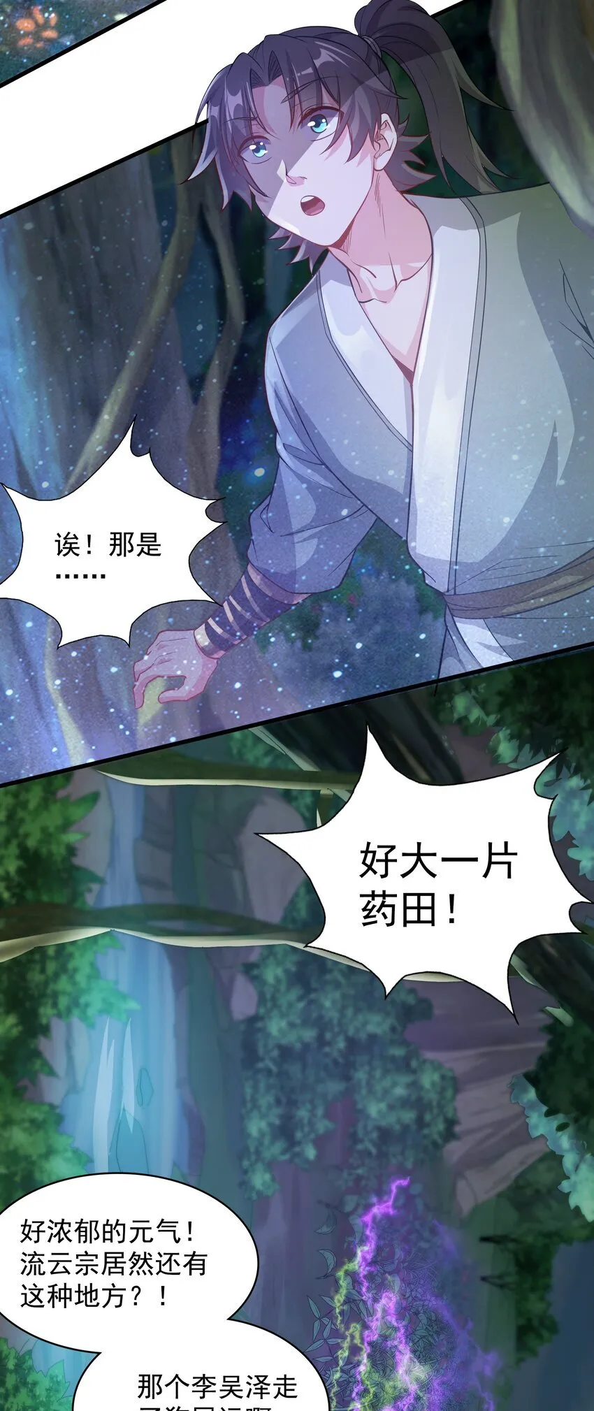 23 以其人之道还治其人之身10