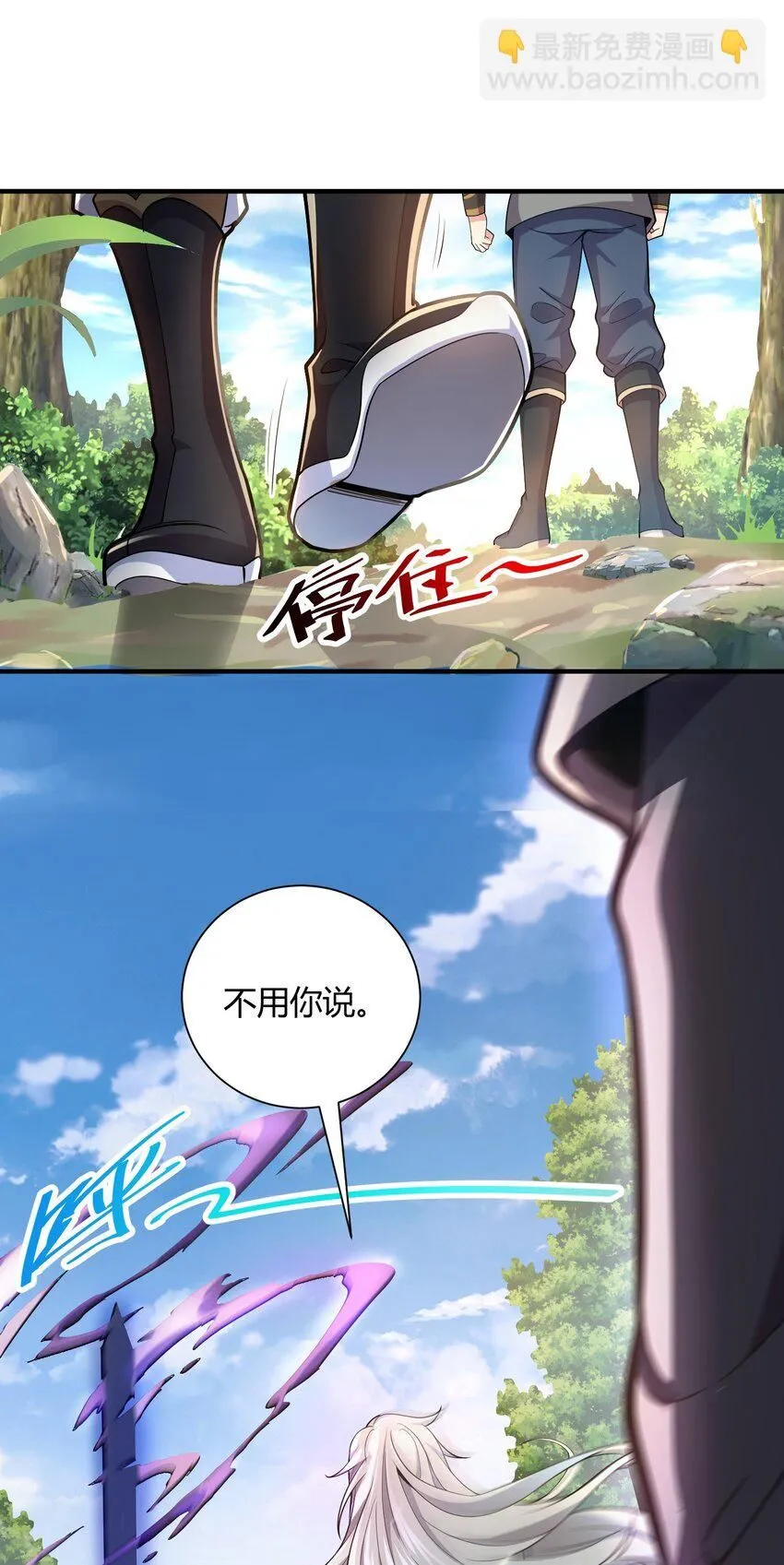 01 我能看到别人的人生面板！51