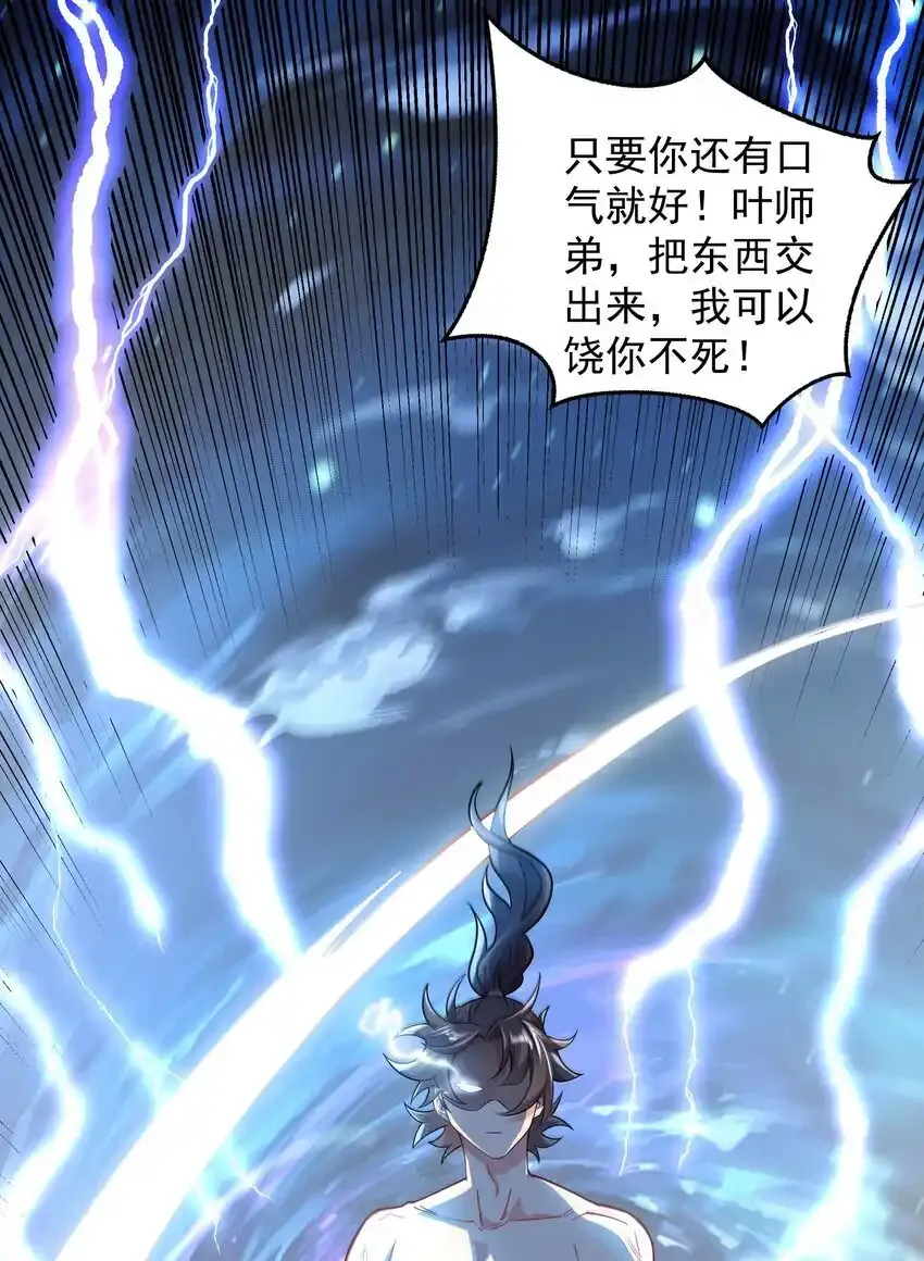20 回光返照？25