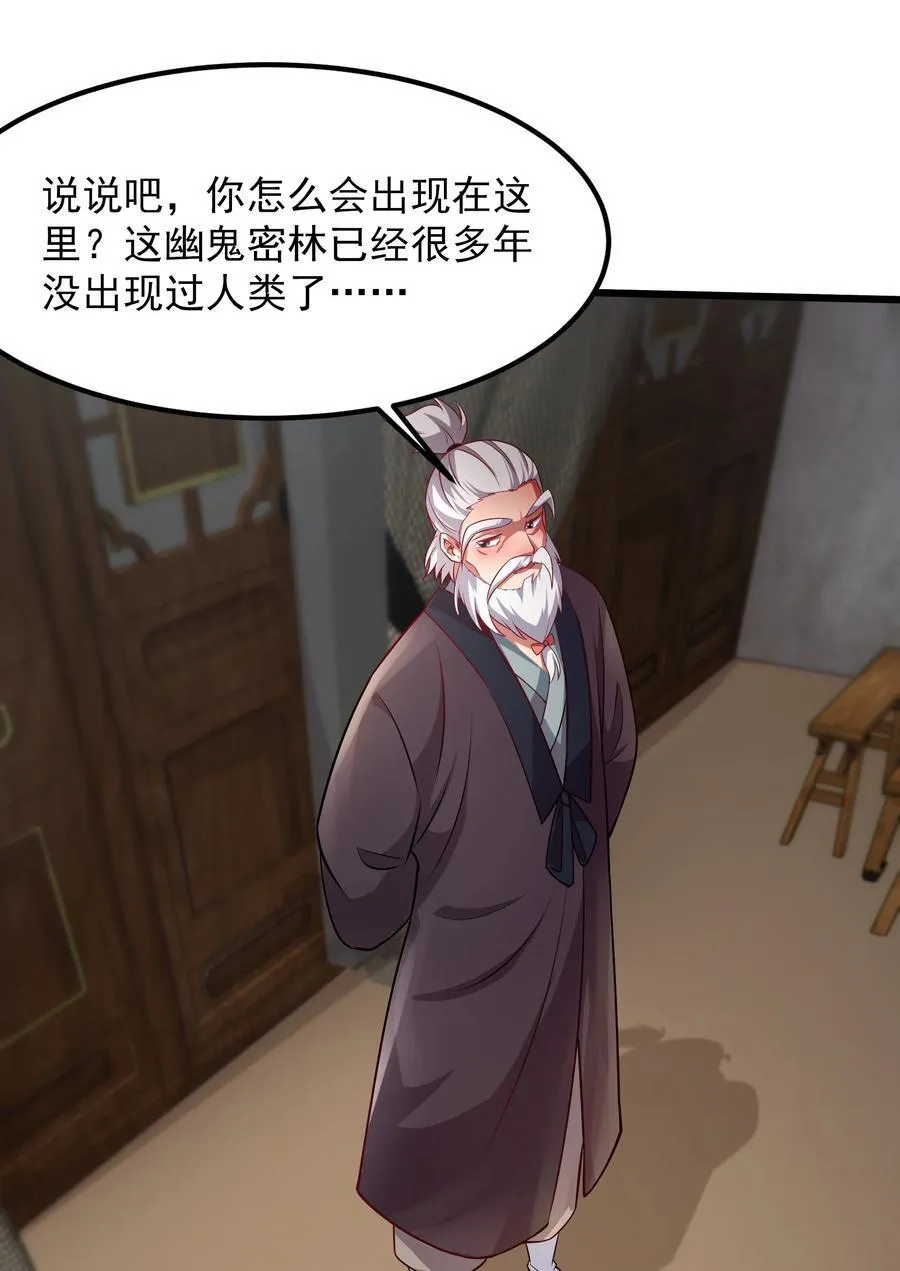 38 来自虫子的诱惑~16