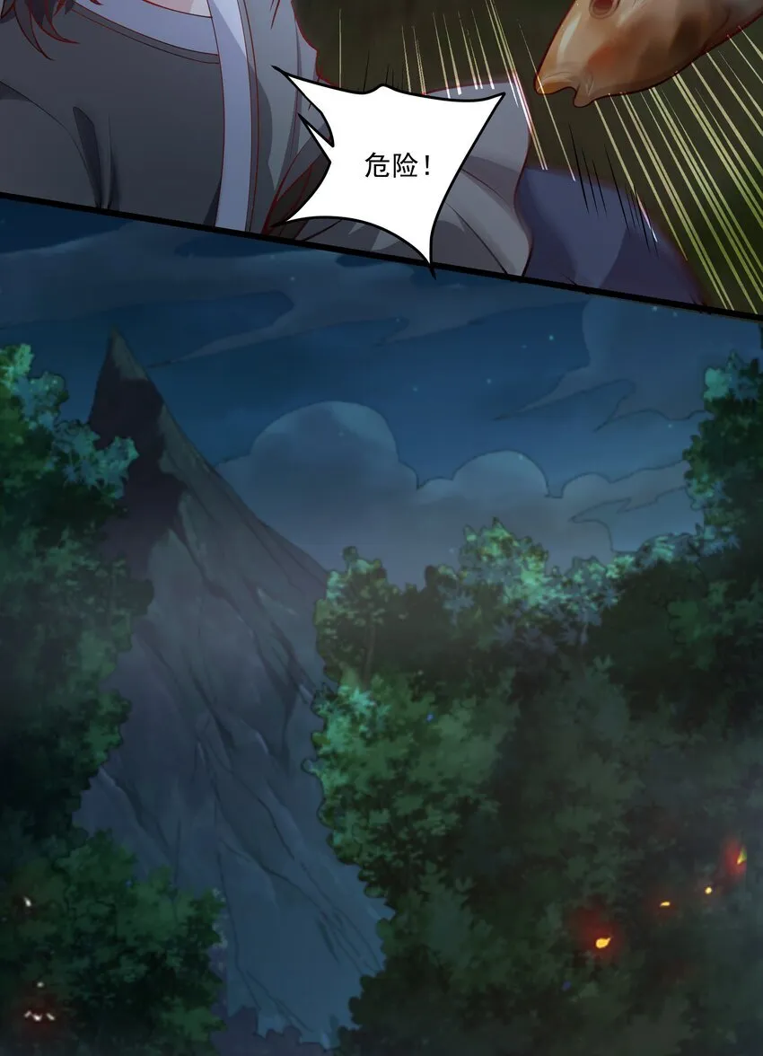 28 惹谁也别惹吃货！31