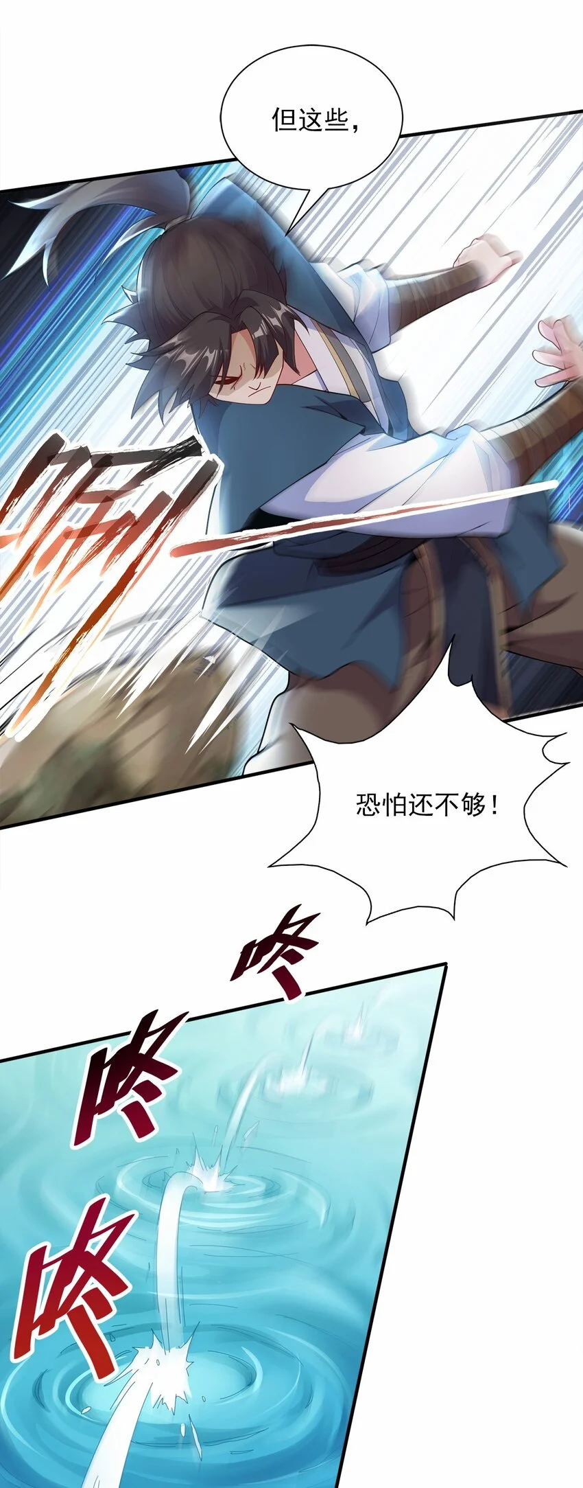 06 小孩子才做选择46