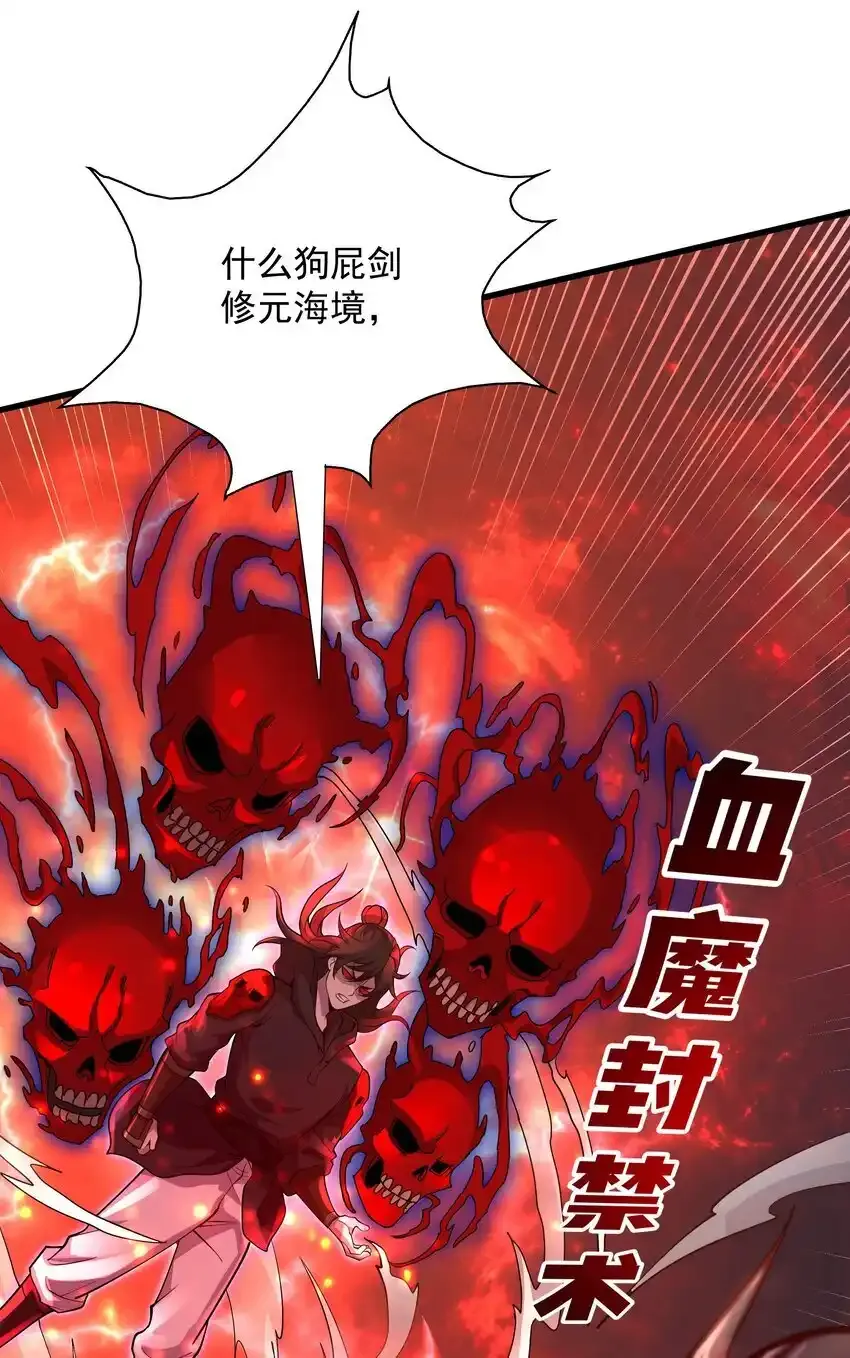 20 回光返照？31