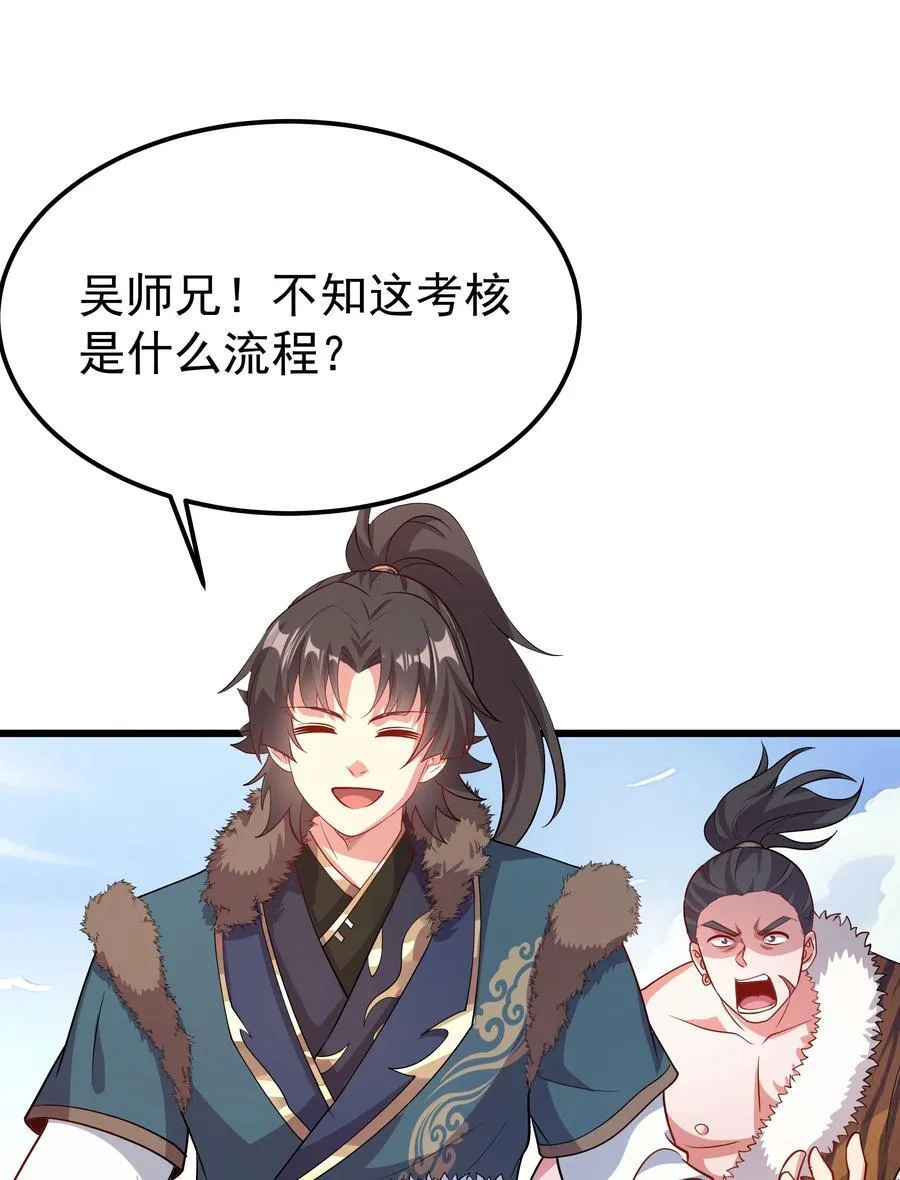 31 就陪你玩玩吧~26