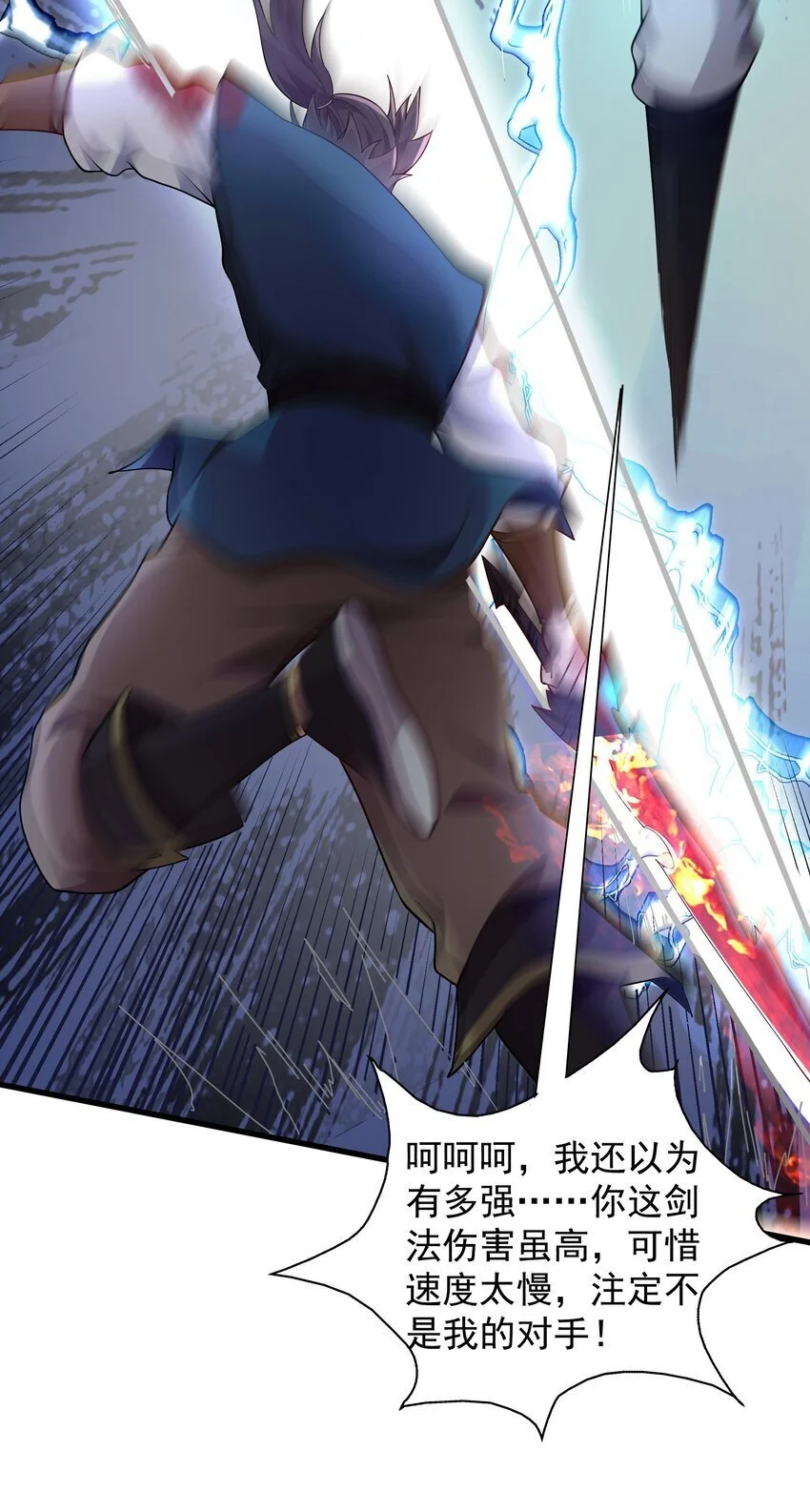 17 漏洞百出23