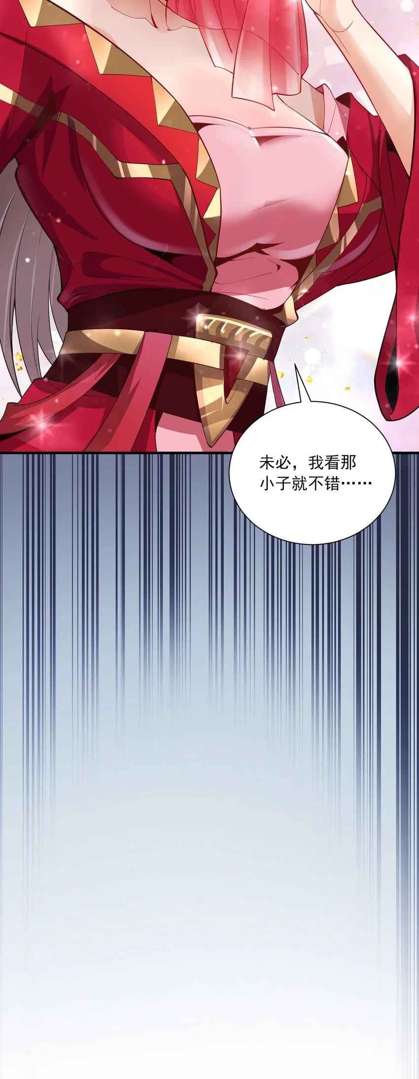 08 体内元力失控！19