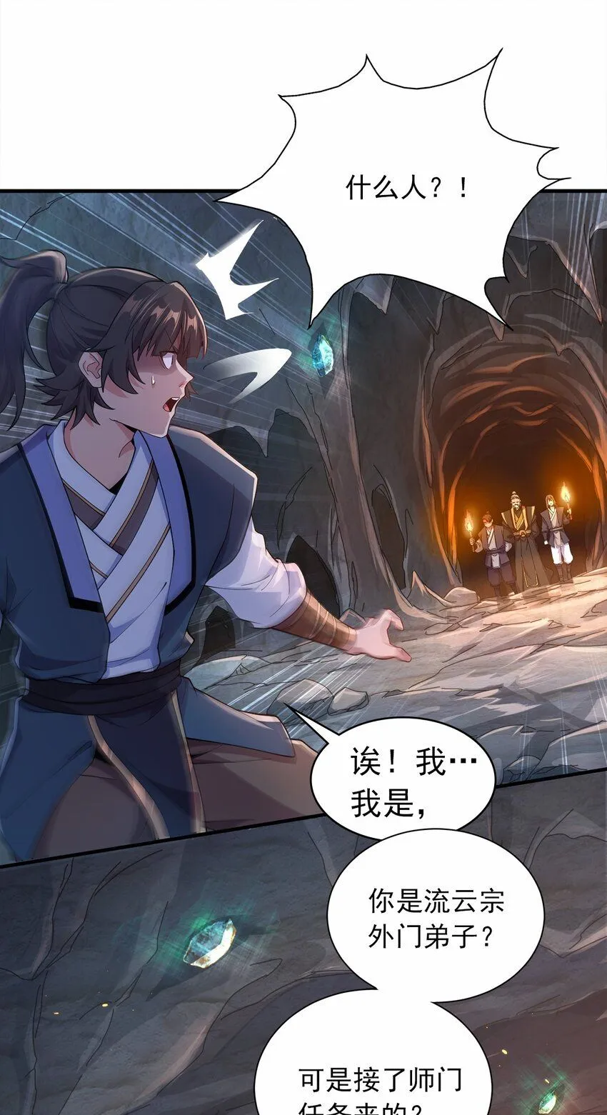 04 喜提贵人！22
