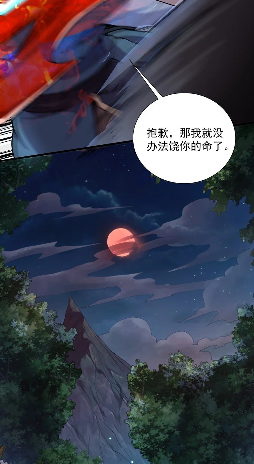 15 它现在是我的了！34