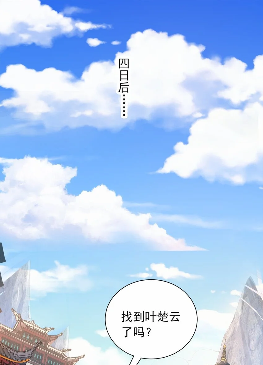 06 小孩子才做选择21