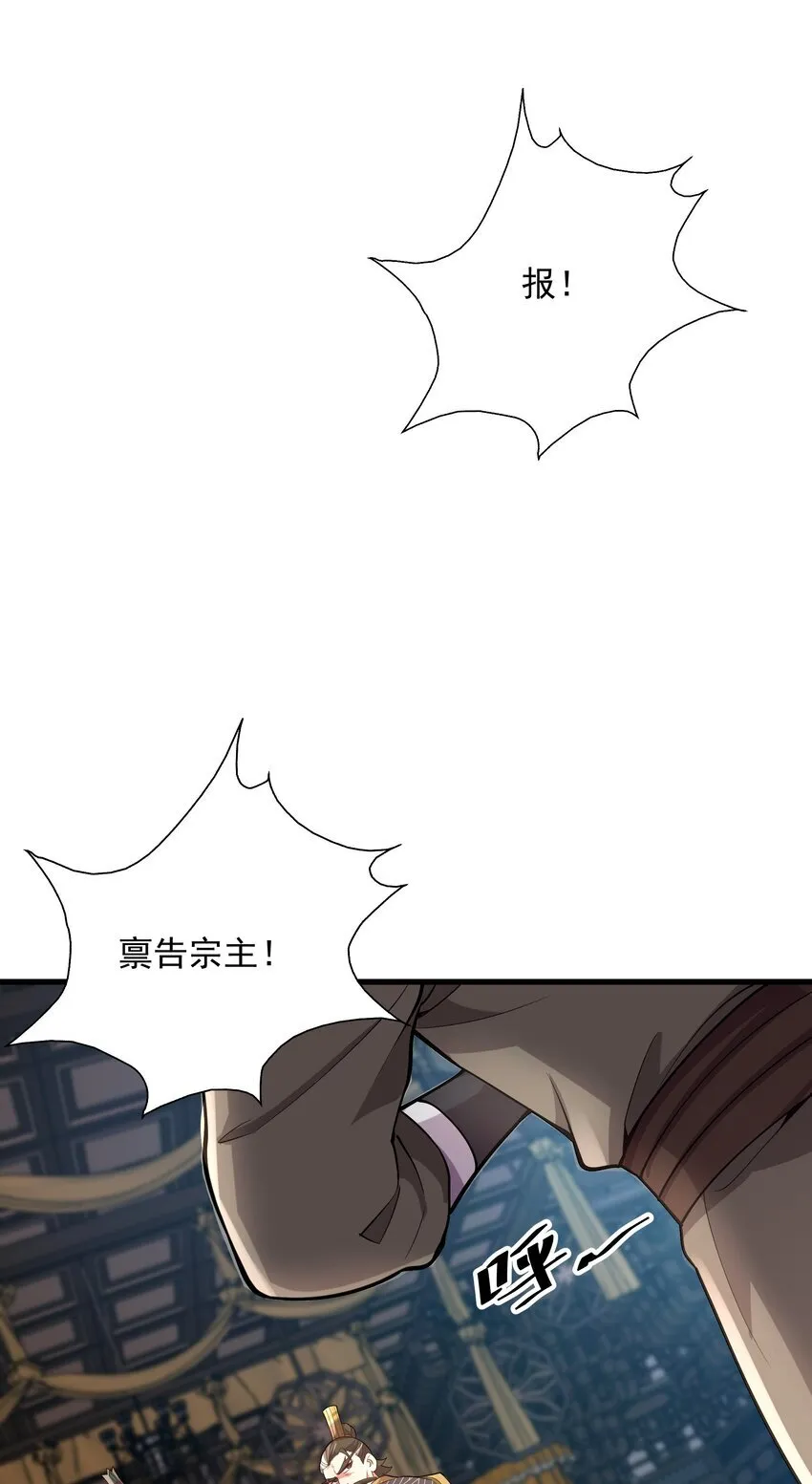 21 无论如何今日你必死！30