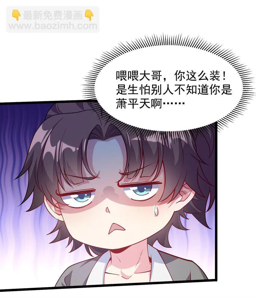 26 恶龙被吵醒了！2