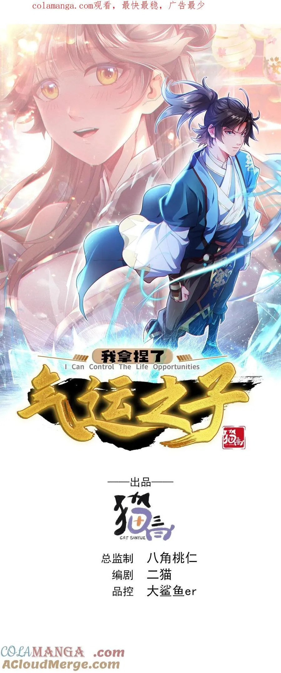 32 难道被发现了？？0