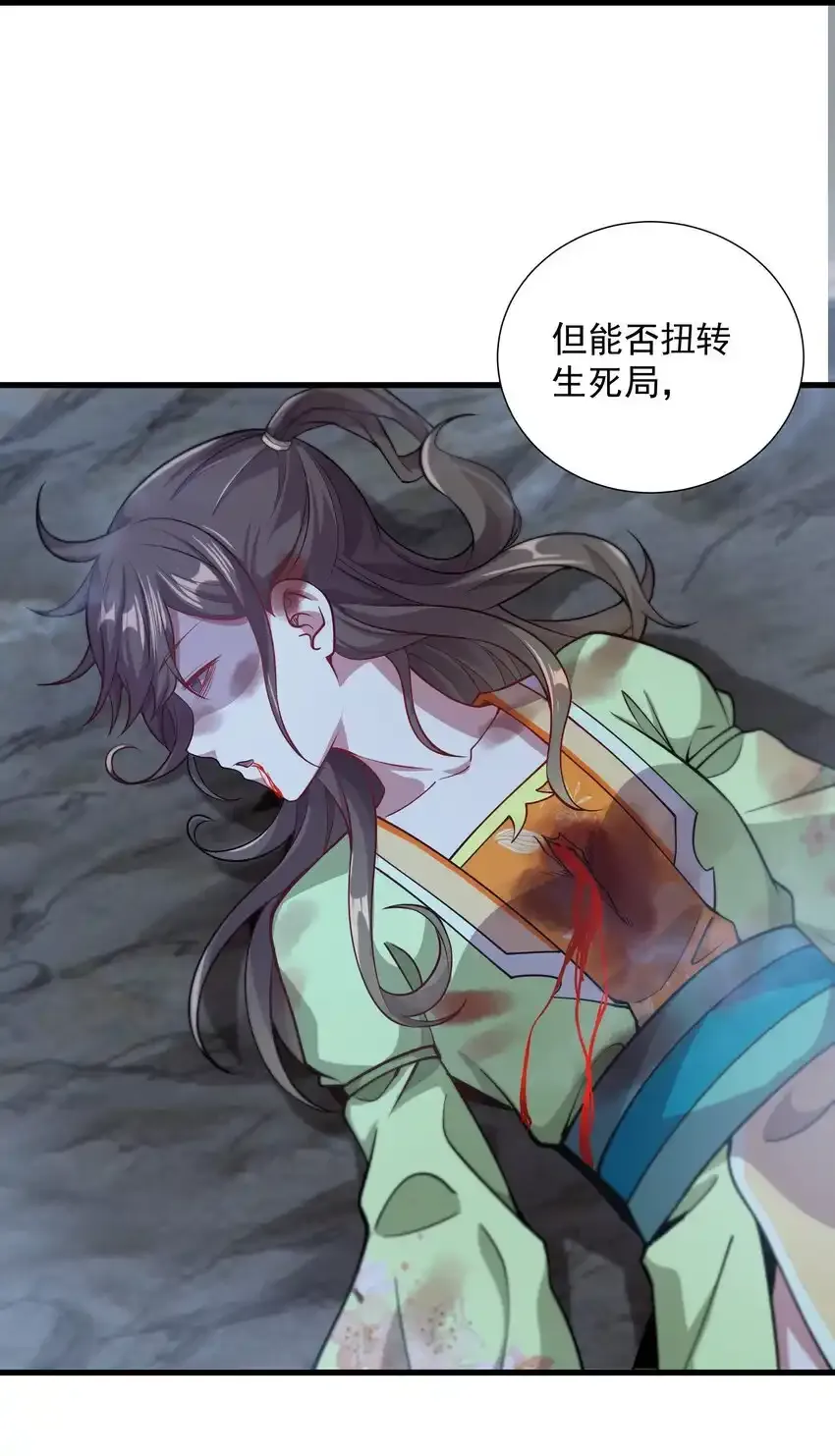 20 回光返照？27