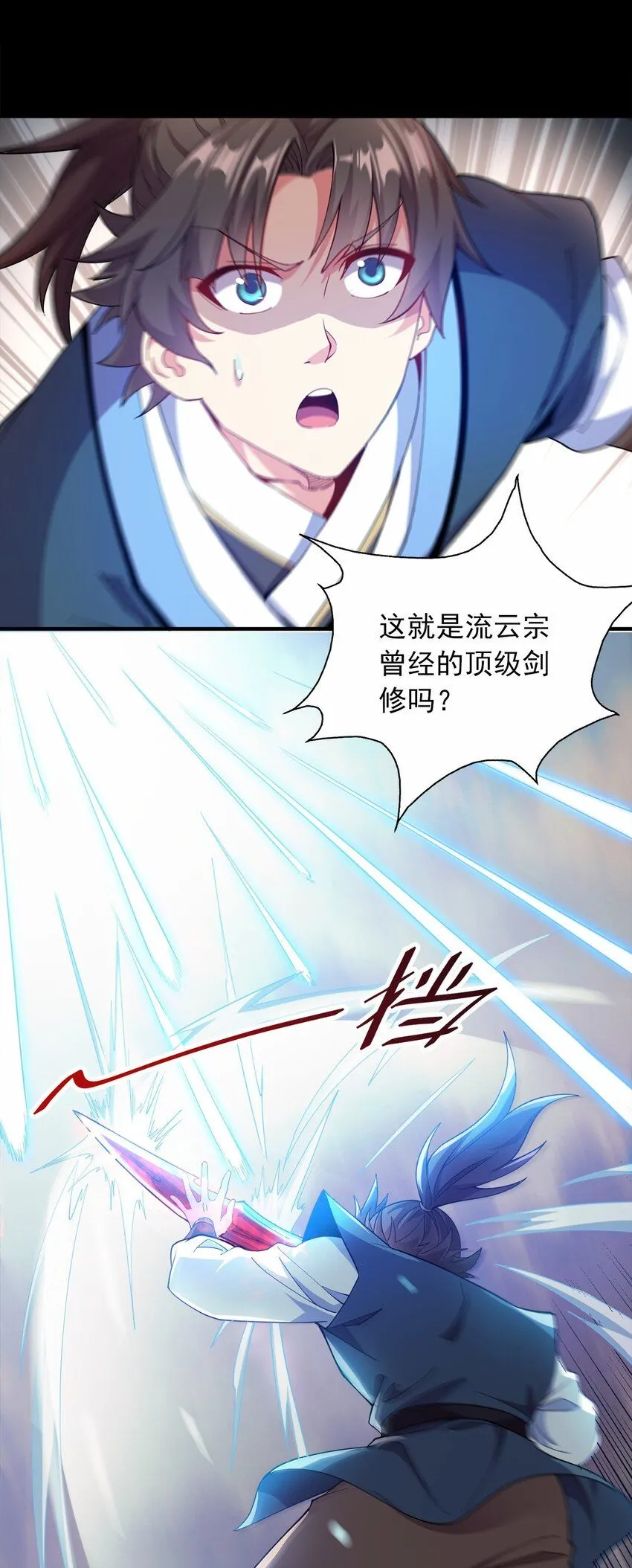 05 我想成为人上人！34