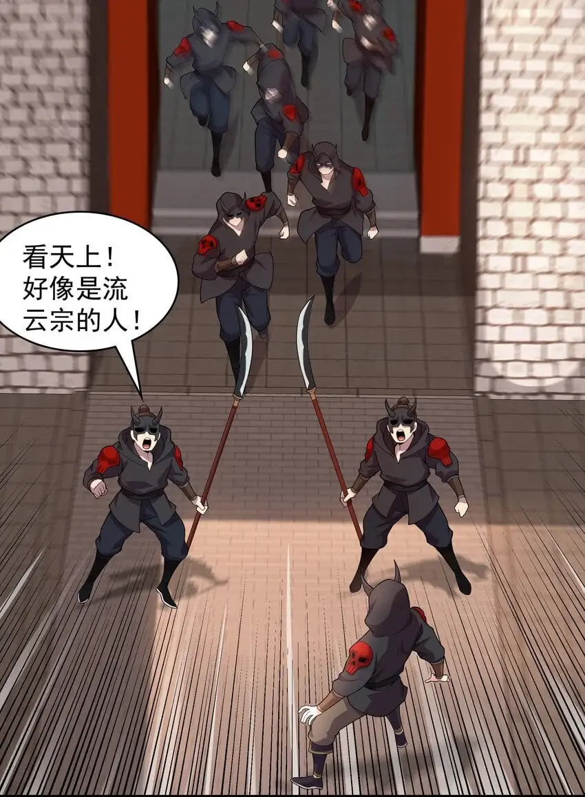 16 谁跟你们是自己人2