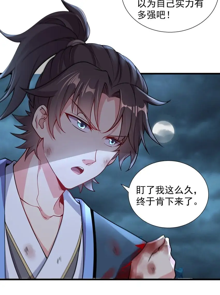 17 漏洞百出19