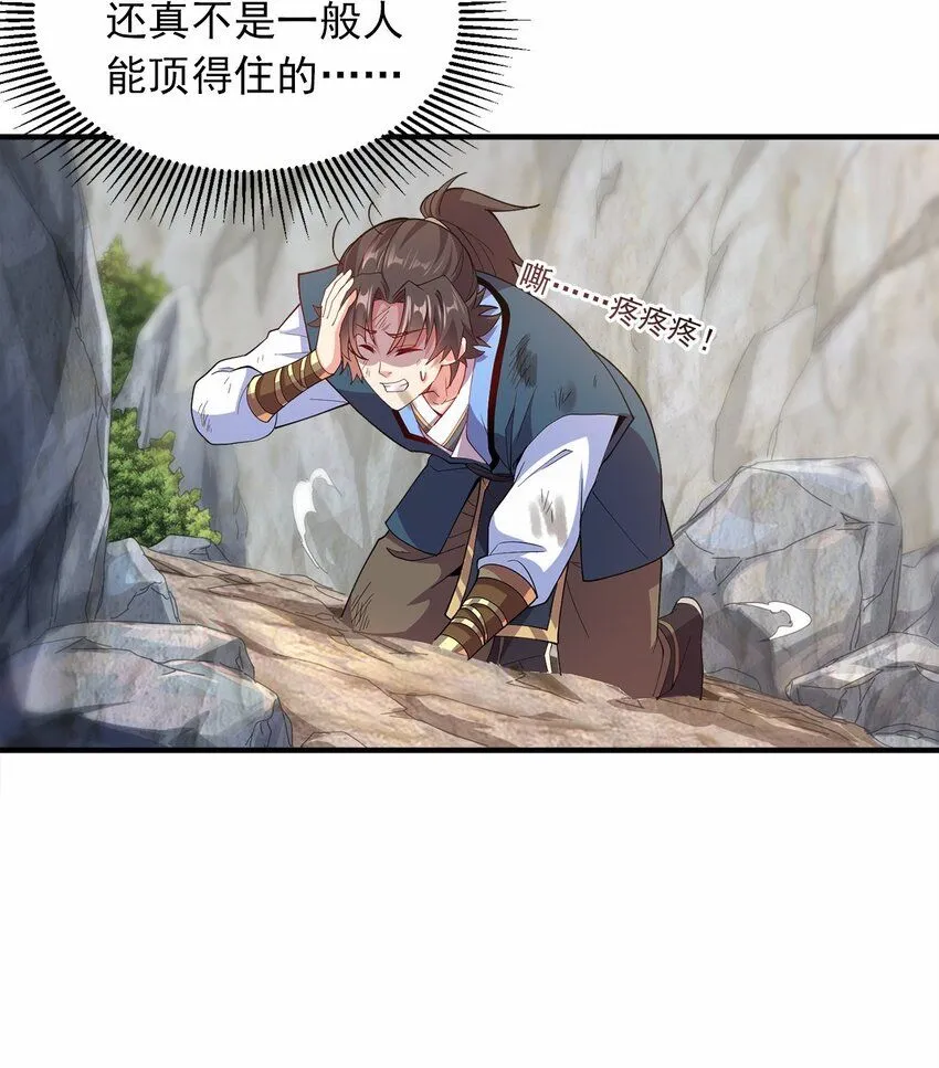 04 喜提贵人！12