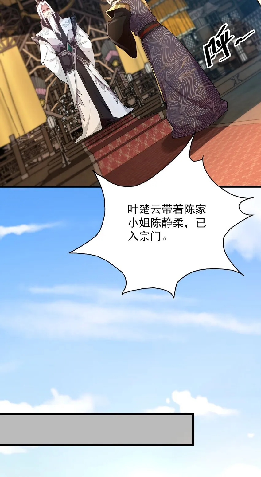 21 无论如何今日你必死！31