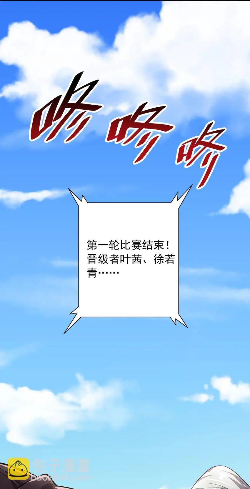 07 和我一样的老倒霉蛋27