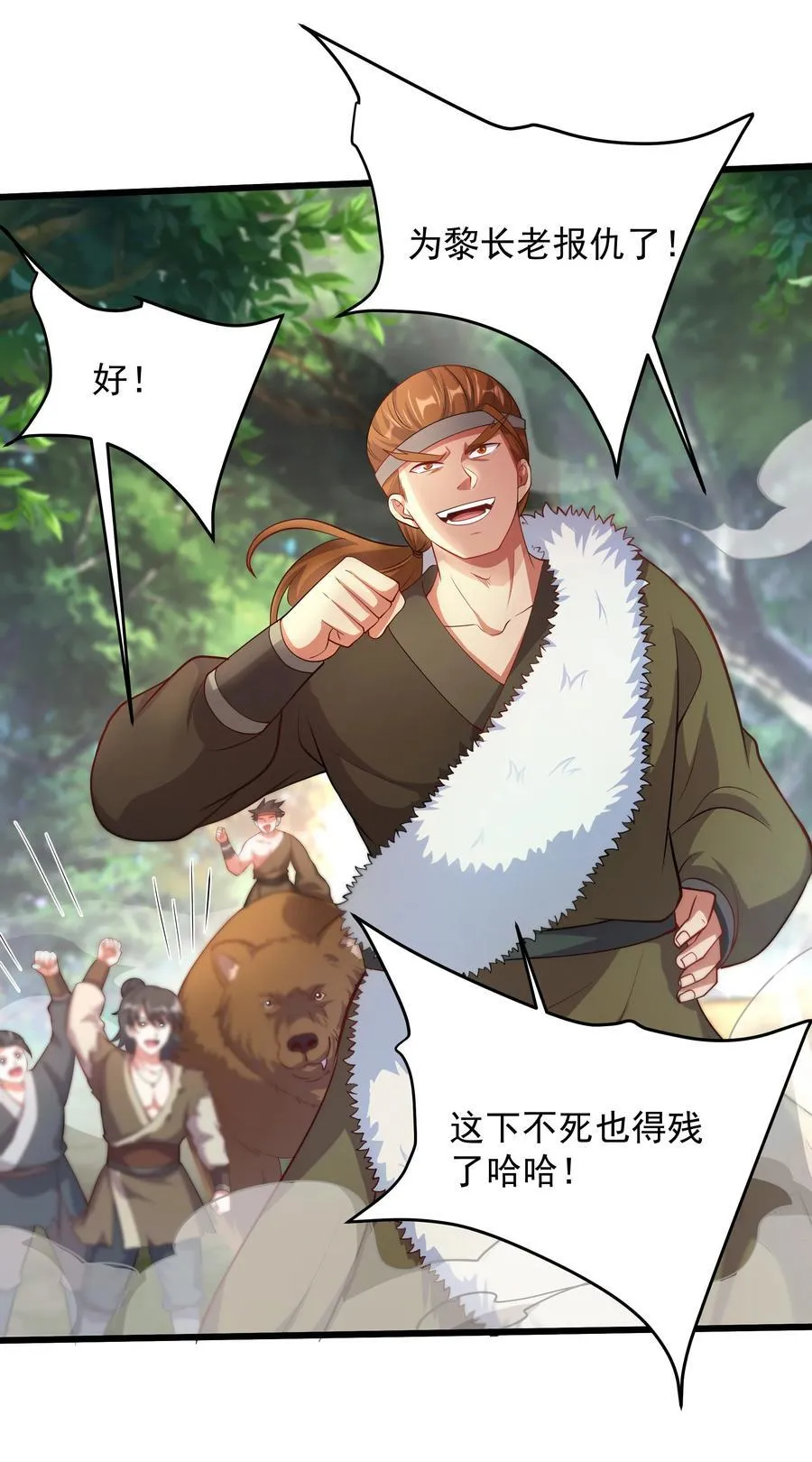 30 镇派灵兽认主了？！2
