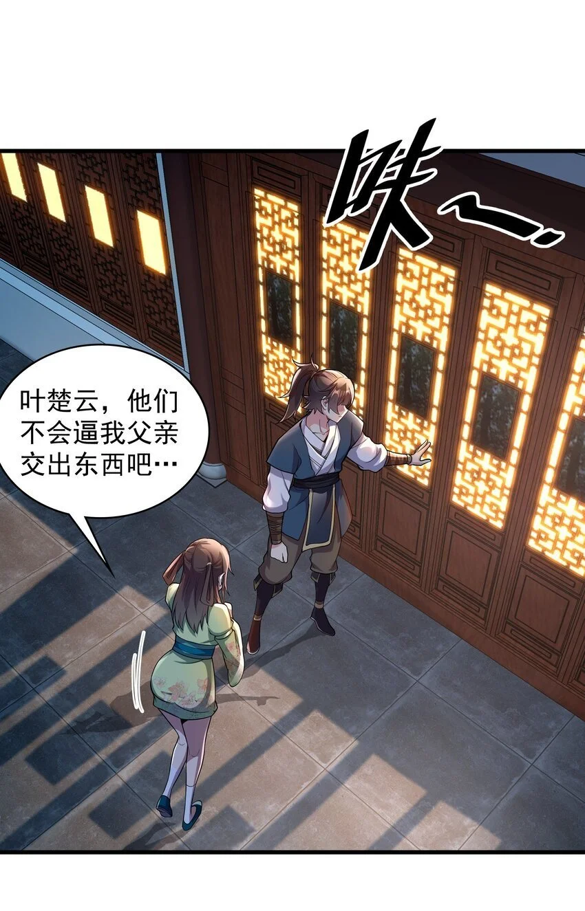 18 开启家族密阵17