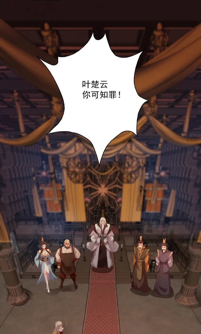 24 邓长老命不久矣？！7