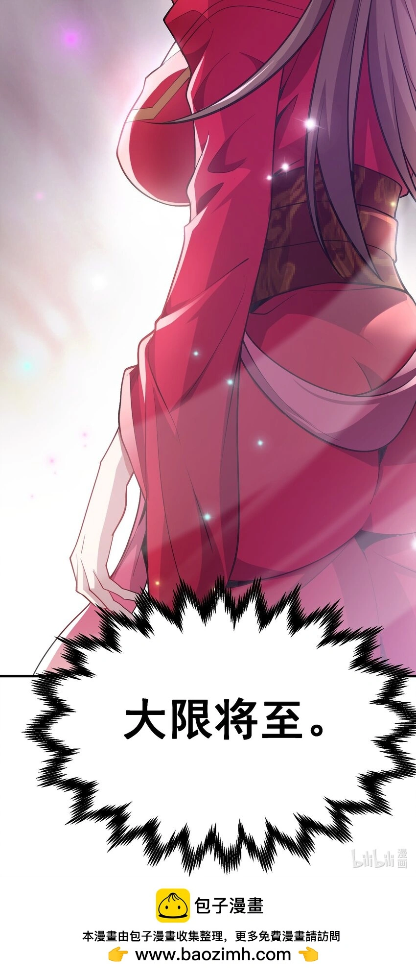 10 拒绝了美女长老？！38