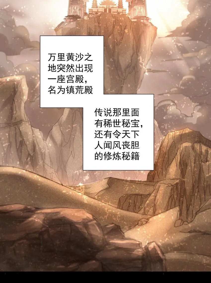 21 无论如何今日你必死！2