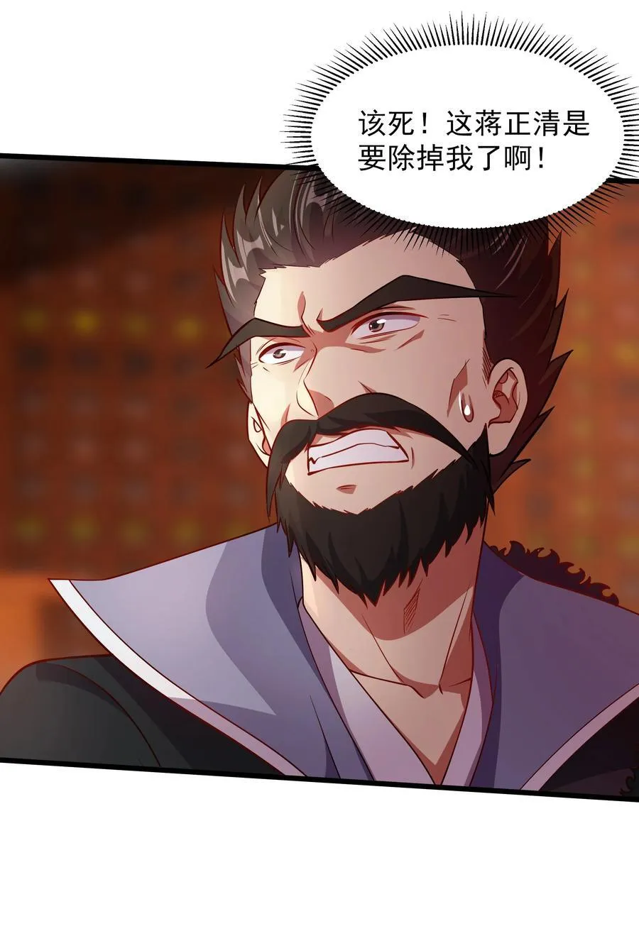 34 参加灵界大比5