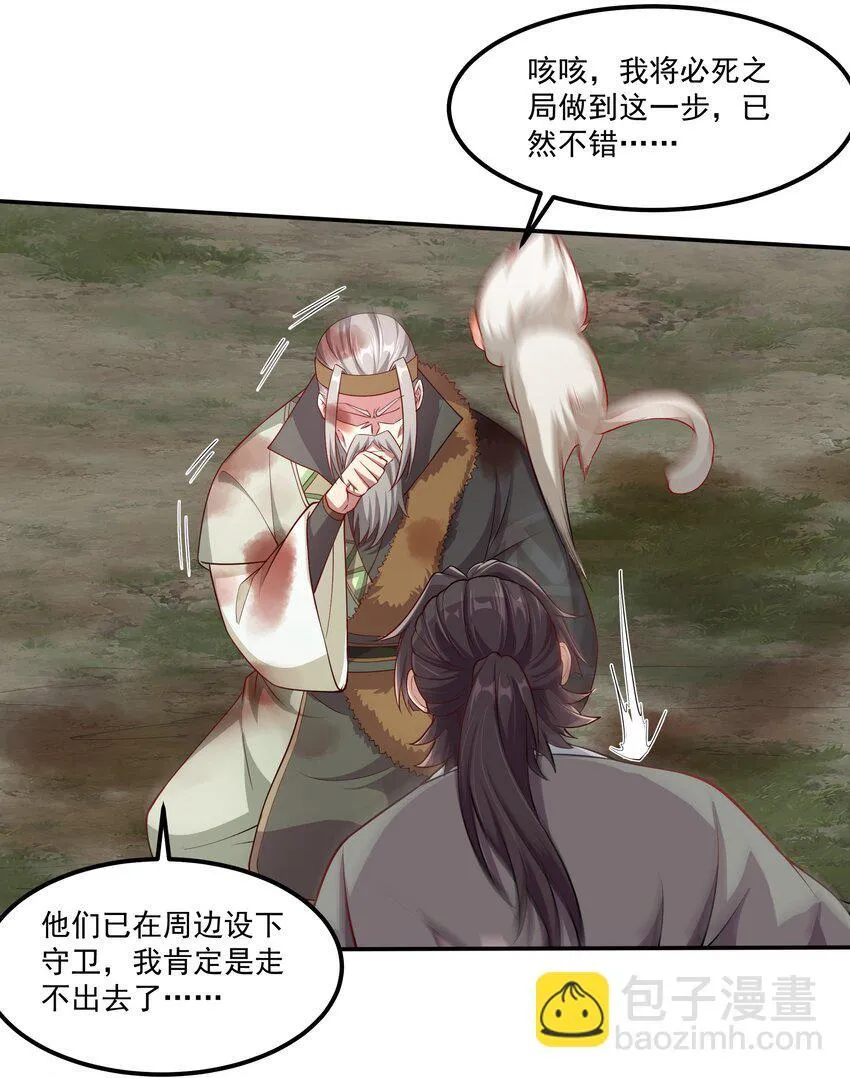 28 惹谁也别惹吃货！13